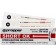 PROPPER MFG CO 26410100 OK STEAM INDICATOR STRIPS 4 INCH  250 STRIPS/BOX