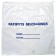 Dukal Corporation DS300 Drawstring Bag, Printed, 11" x 17", 1000/cs