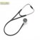 Hillrom 5079-328 Harvey Deluxe Double Head Stethoscope, Forest Green, 28" (US Only)