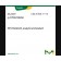 ALPHA-CHLORDANE  10MG  NEAT