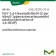 1 6-HDI PIPERAZINE DERIVATIVE 1X1ML  &