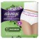 Procter & Gamble Distributing LLC 3700088761 Always Discreet Pads, XL Maximum, 1X, 15/pk, 3 pk/cs