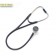 Hillrom 5079-327 Harvey Deluxe Double Head Stethoscope, Navy, 28" (US Only)