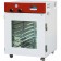 Across International E76-UL UL Certified 7.6 Cu Ft 24x24x24" Vacuum Oven w/ 7 Aluminum Shelves