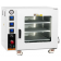 Across International 250C UL Certified 3.2 CF Vacuum Oven W/ 3 Shelves & SST Tubing 110V