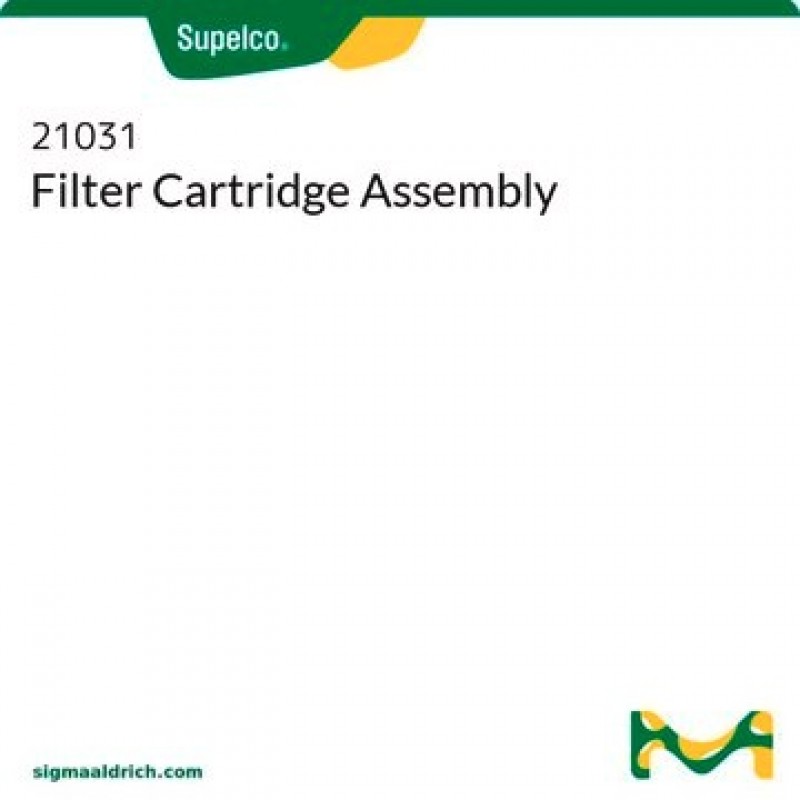 PUF FILTER CARTRIDGE ASSEMBLY  EA